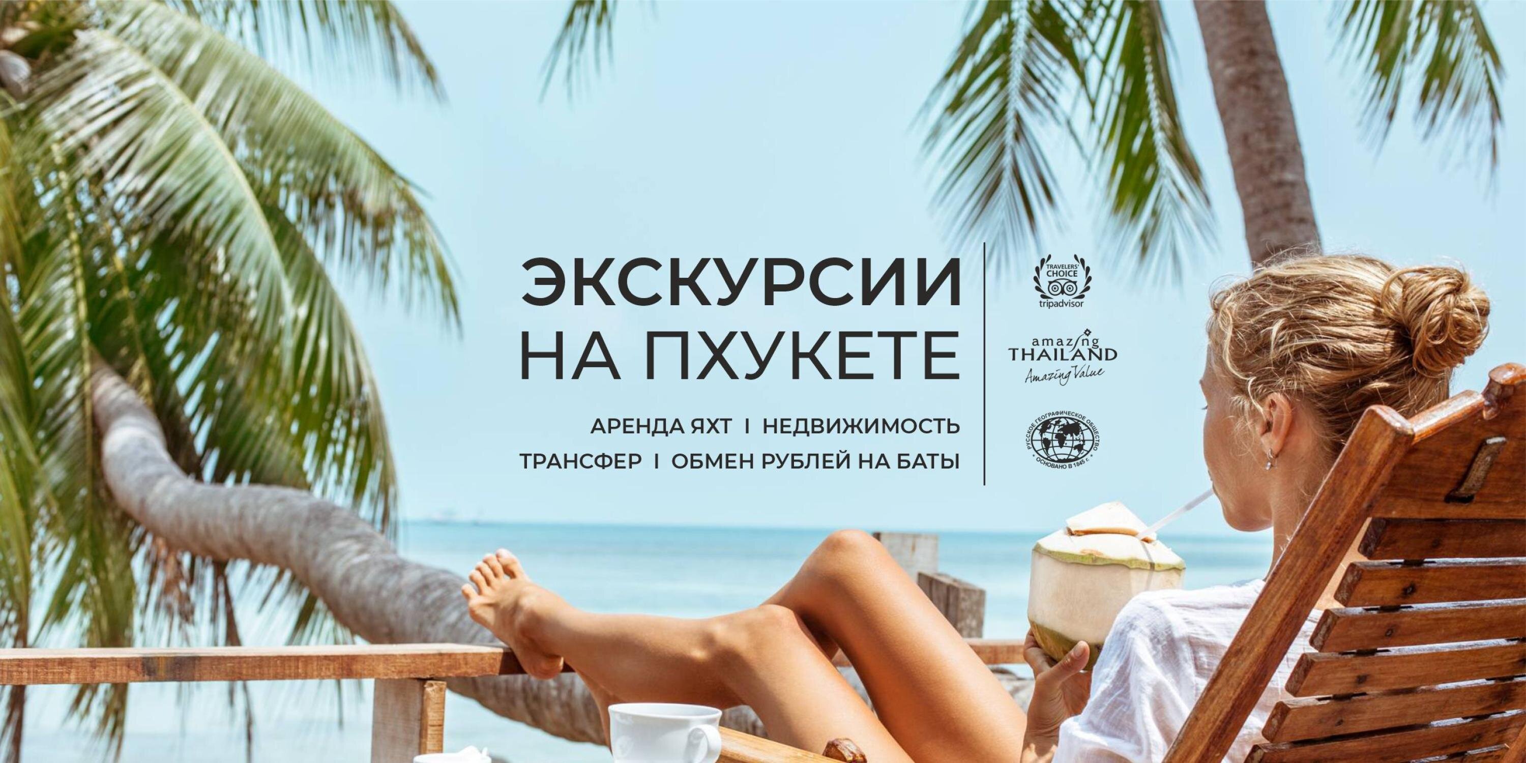 Остров Сокровищ обложка